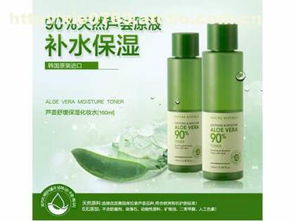 自然乐园爽肤水 优质护肤选择，源自东莞市万江中港汇化妆品贸易商行