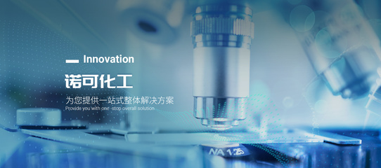 瞬间泡沫，6501表面活性剂开启洗涤新纪元