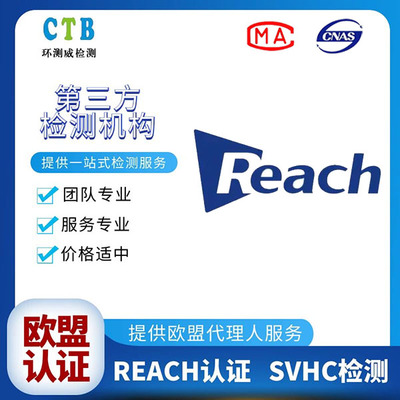 进军美国市场必备指南 上海企业如何满足加州65法规对日用化学产品的申请要求