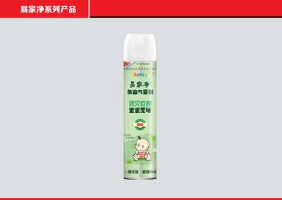 易家净 聊城开发区东城宏发日用品销售中心的专业清洁解决方案