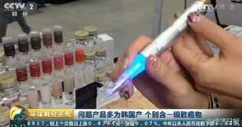 半永久化妆染料安全警钟 重金属超标与致癌物潜伏的美丽陷阱