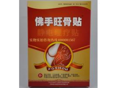 郭正元平乐膏药生产产地与全国销售点分布详解